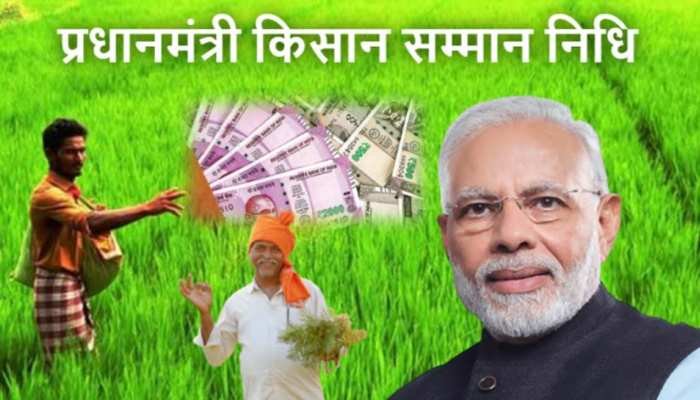 PM Kisan Samman Nidhi Yojana 12th Installment List: ताजा अपडेट - पीएम किसान योजना की 12वीं किस्त आज होगी जारी!