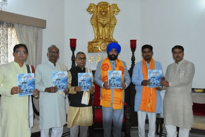 राज्यपाल लेफ्टिनेंट जनरल गुरमीत सिंह (सेनि) ने राजभवन में किया संस्कृत भारती की वार्षिक पत्रिका ‘संस्कृत सुरभिः का विमोचन