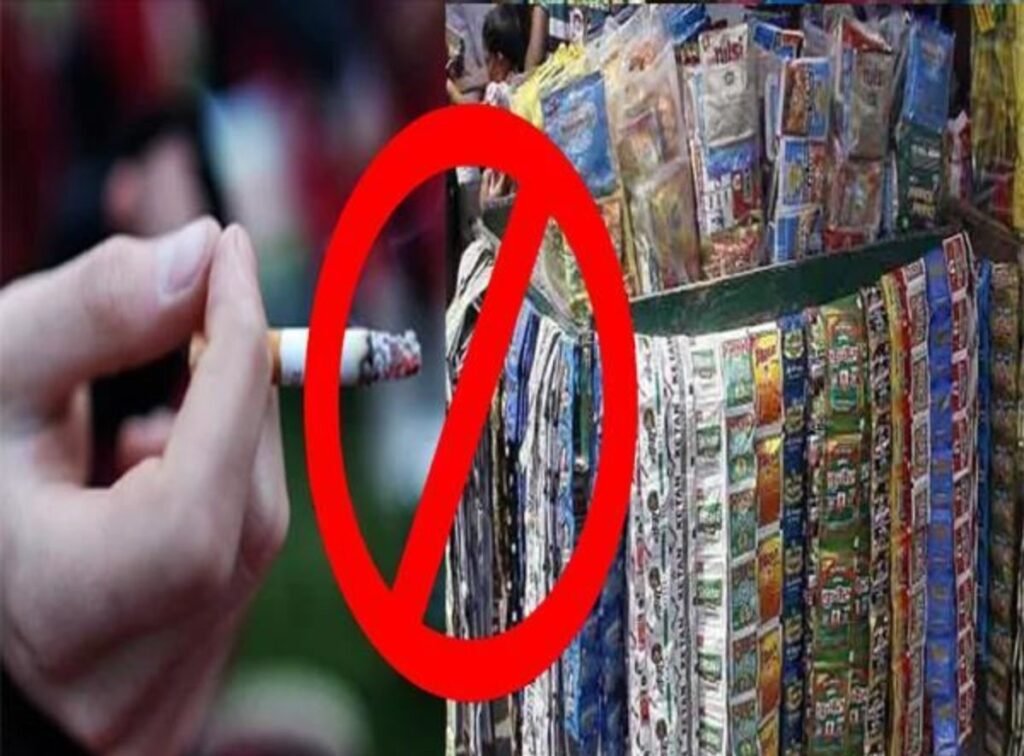बड़ी खबर: सिगरेट, गुटखा बेचने वाले दुकानदार हो जाए सावधान, अब सिगरेट, गुटखा बेचने को लेना होगा लाइसेंस
