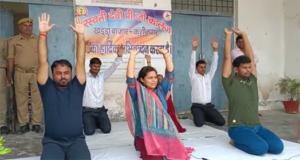 International Yoga Day 2022: सरस्वती देवी महाविद्यालय योग प्रशिक्षण शिविर का हुआ आयोजन, प्राचार्य दीपक कुमार मिश्र ने बताया योग के महत्व