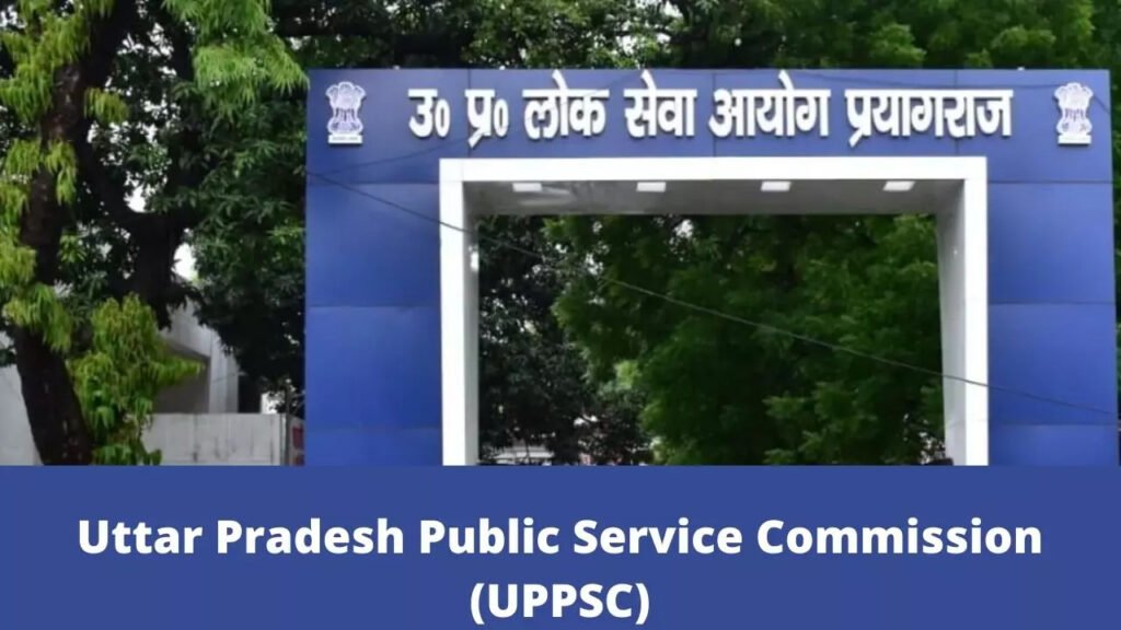 UPPSC Recruitment 2022: उत्तर प्रदेश लोक सेवा आयोग ने विभिन्न पदों पर सीधी भर्ती करने के लिए शुरू किया आवेदन, जानें आवेदन करने की अन्तिम तिथि