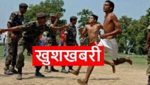 Army Recruitment News: खुशखबरी - गोरखपुर में जल्द खुलेगा सेना भर्ती केन्द्र, युवाओं को सेना में भर्ती के लिए नही जाना पड़ेगा वाराणसी