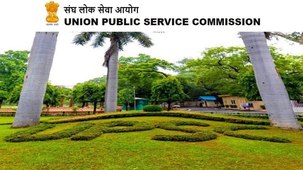 UPSC Recruitment 2024 - संघ लोक सेवा आयोग ने निकाली बम्पर भर्ती, जारी किया नोटिस, यहां देखें नोटिस, ऐसे करें आवेदन