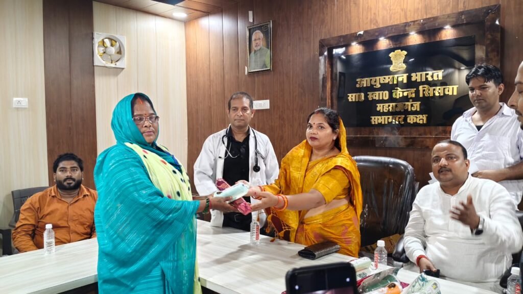 Service Fortnight Programme - सिसवा CHC पर स्वास्थ्य कैम्प व रक्तदान शिविर का हुआ आयोजन