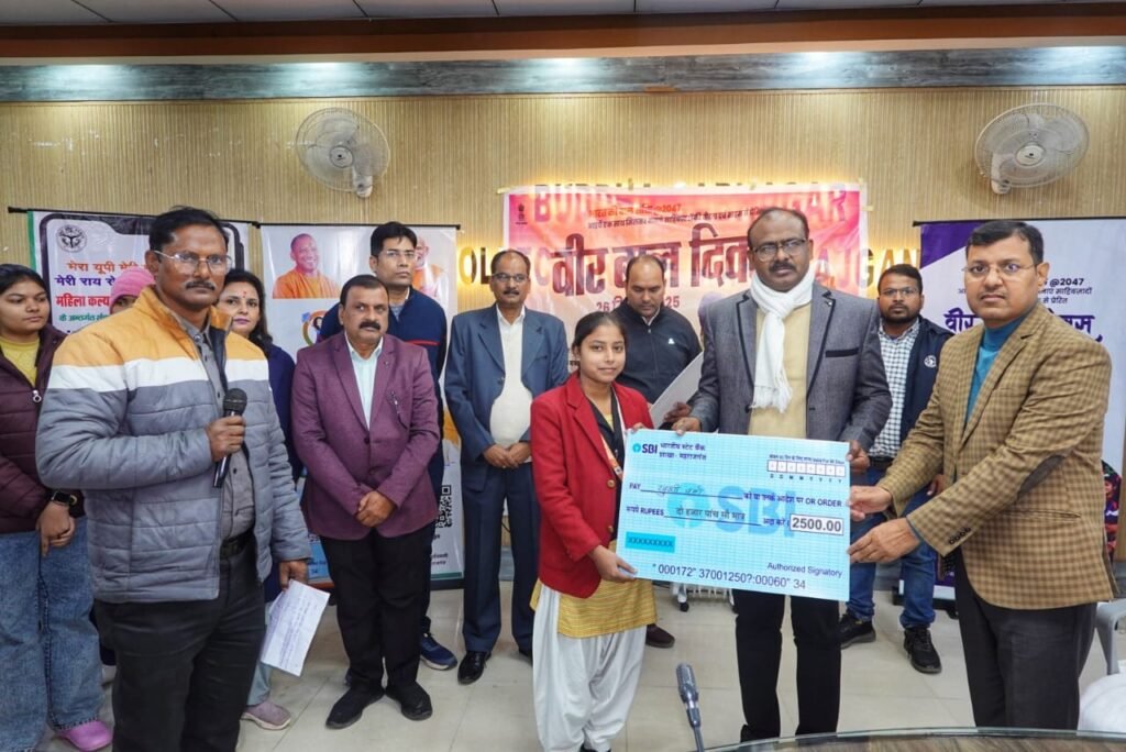 Maharajganj News : बेटियों की सफलता को मिला मान - DM ने हाईस्कूल व इंटरमीडिएट की टॉपर छात्राओं को डेमो चेक पुरस्कार देकर किया सम्मानित