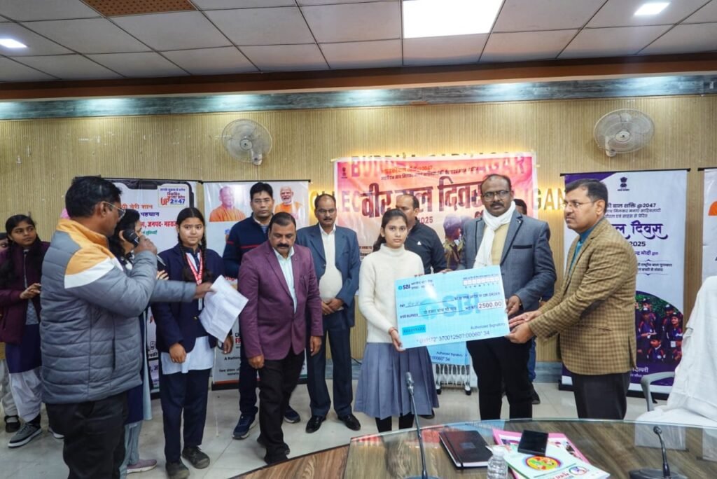 Maharajganj News : बेटियों की सफलता को मिला मान - DM ने हाईस्कूल व इंटरमीडिएट की टॉपर छात्राओं को डेमो चेक पुरस्कार देकर किया सम्मानित