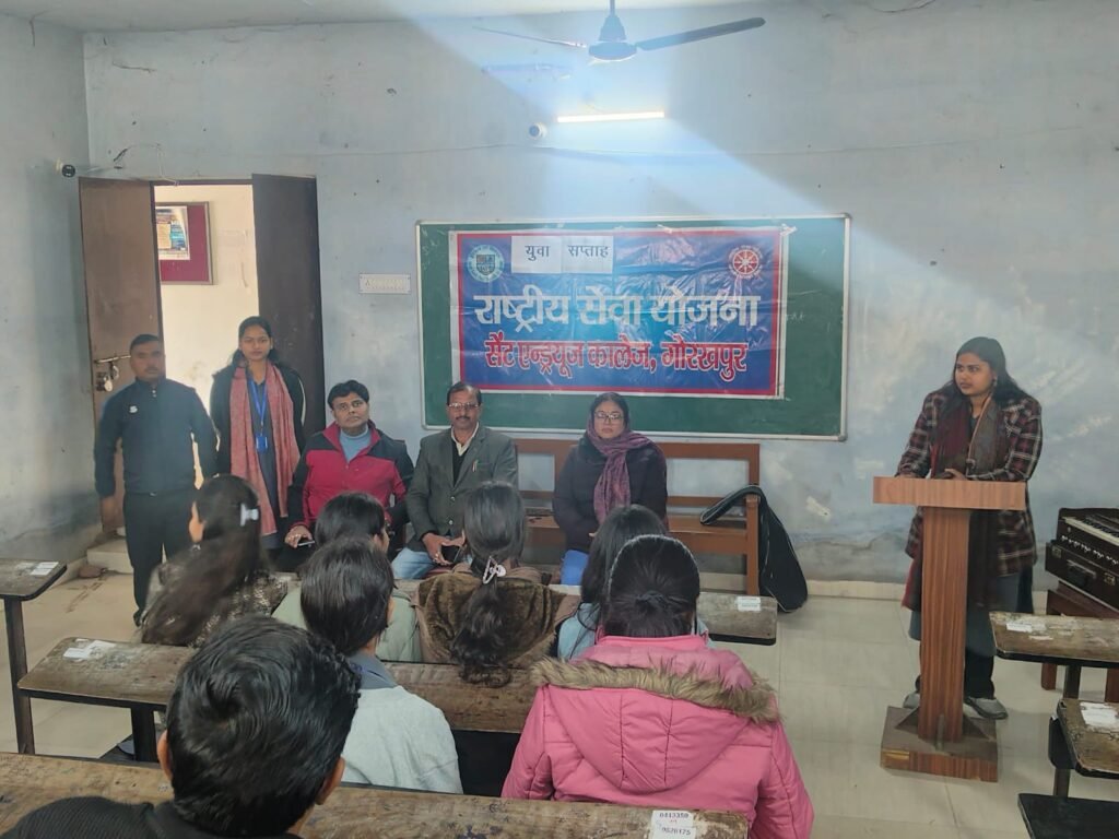 National Youth Day - सेंट एंड्रयूज कॉलेज में राष्ट्रीय युवा दिवस के अवसर पर कार्यक्रम का हुआ आयोजन