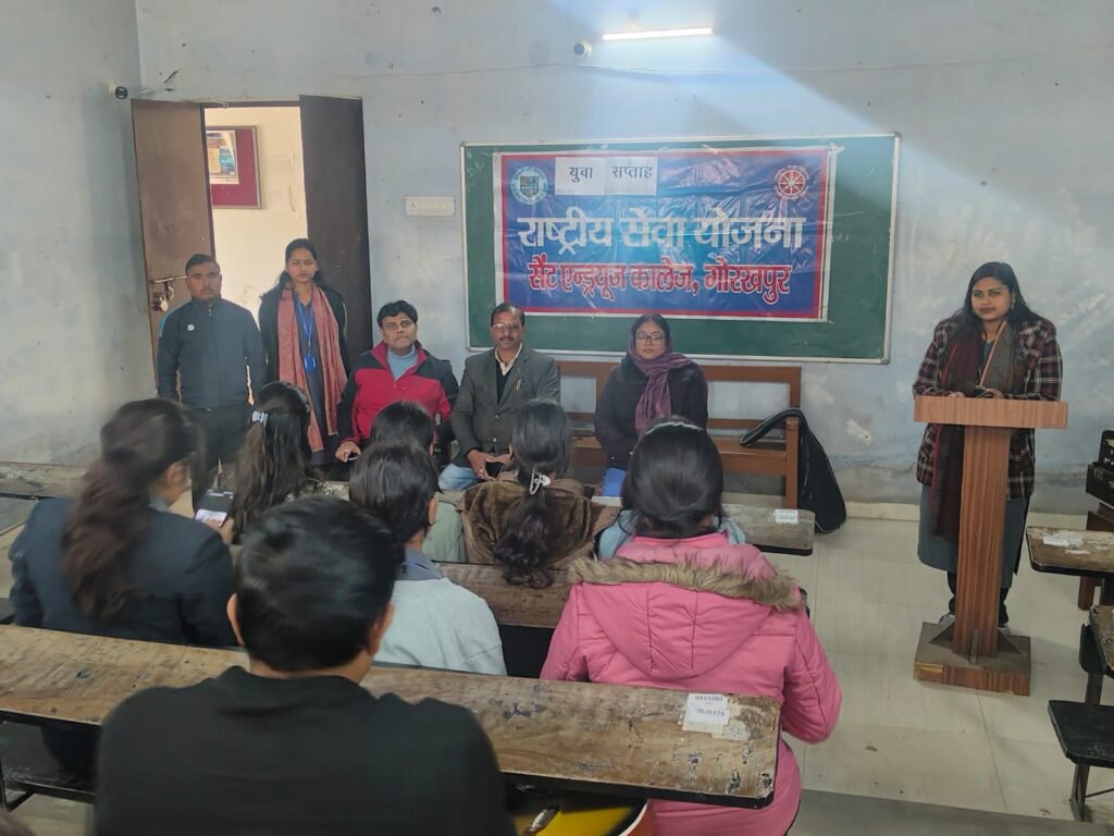 National Youth Day - सेंट एंड्रयूज कॉलेज में राष्ट्रीय युवा दिवस के अवसर पर कार्यक्रम का हुआ आयोजन