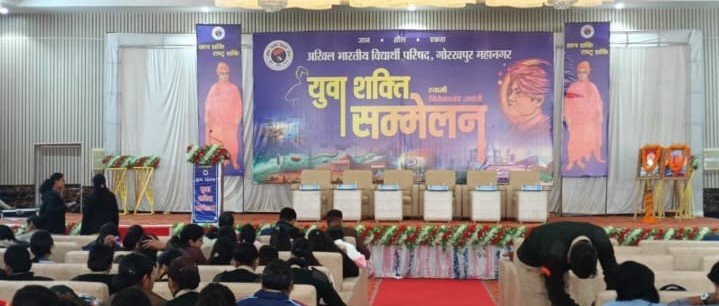 National Youth Day - सेंट एंड्रयूज कॉलेज में राष्ट्रीय युवा दिवस के अवसर पर कार्यक्रम का हुआ आयोजन