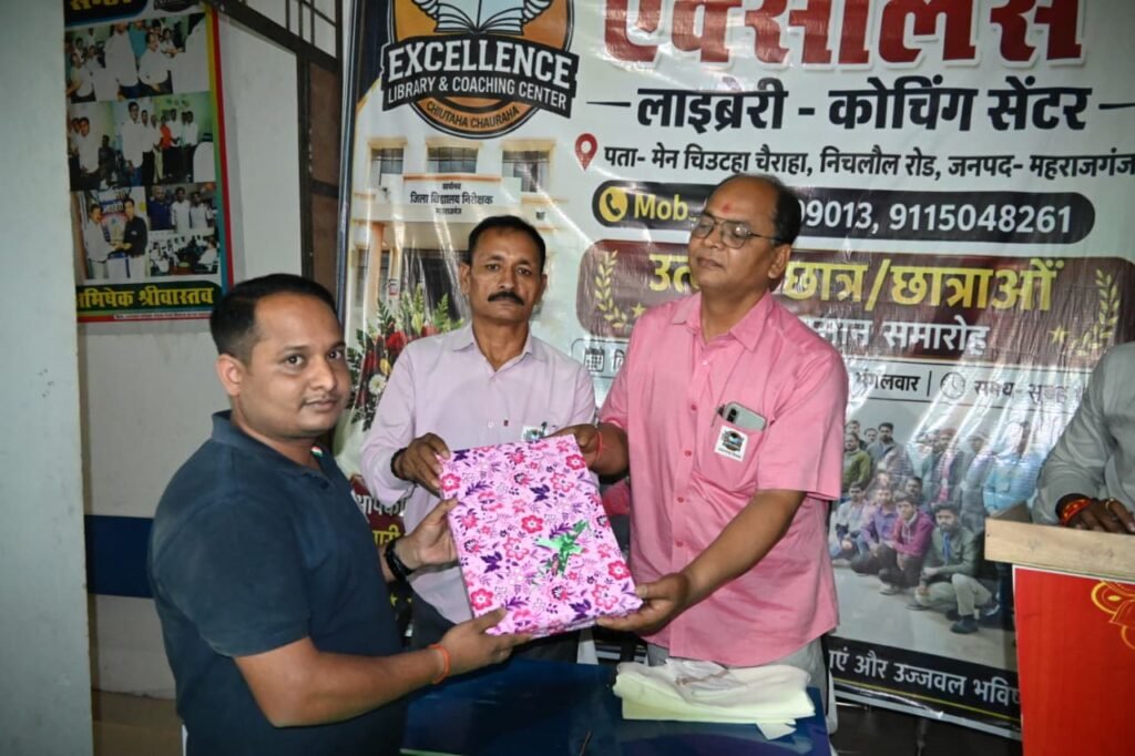 एक्सीलेंस लाइब्रेरी ने मनाया अपनी सफलता का एक वर्ष, प्रतिभाशाली छात्र हुए सम्मानित